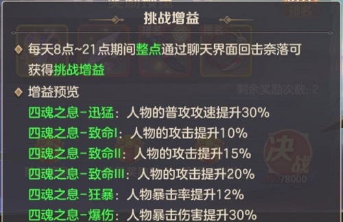 荣耀手机怎么关闭广告推送