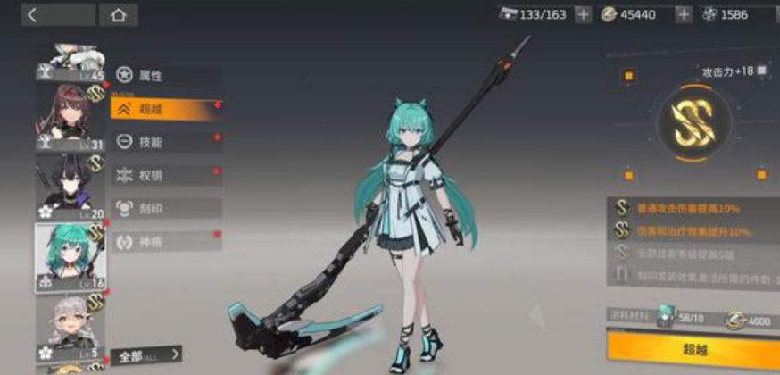 遇见生活app