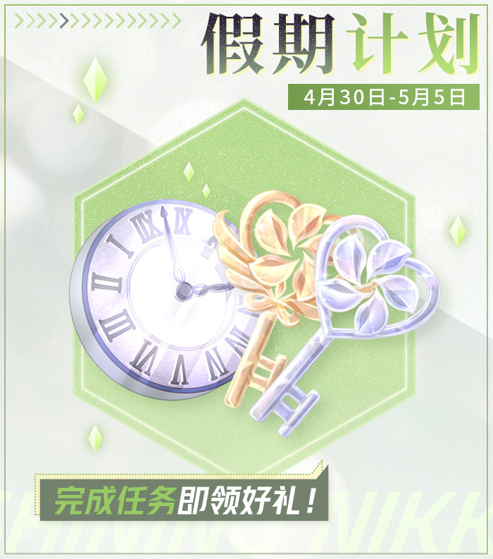 爱租机
