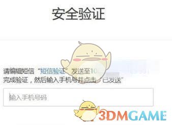 原神茶香氤氲间任务攻略