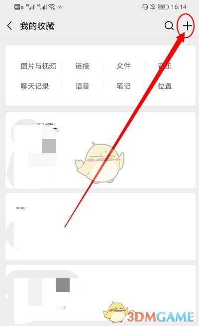 2022《哔咔哔咔漫画》最新版官网入口