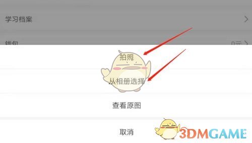 《哔哩哔哩》双击开关弹幕操作方法