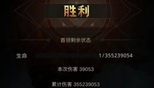 枪火重生手游獒乌最强流派玩法攻略