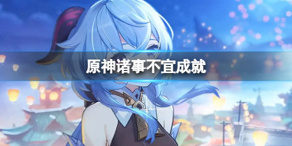 爱租机