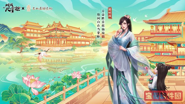 智者不入爱河冤种重蹈覆辙是什么梗