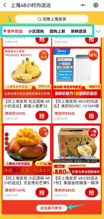 爱租机