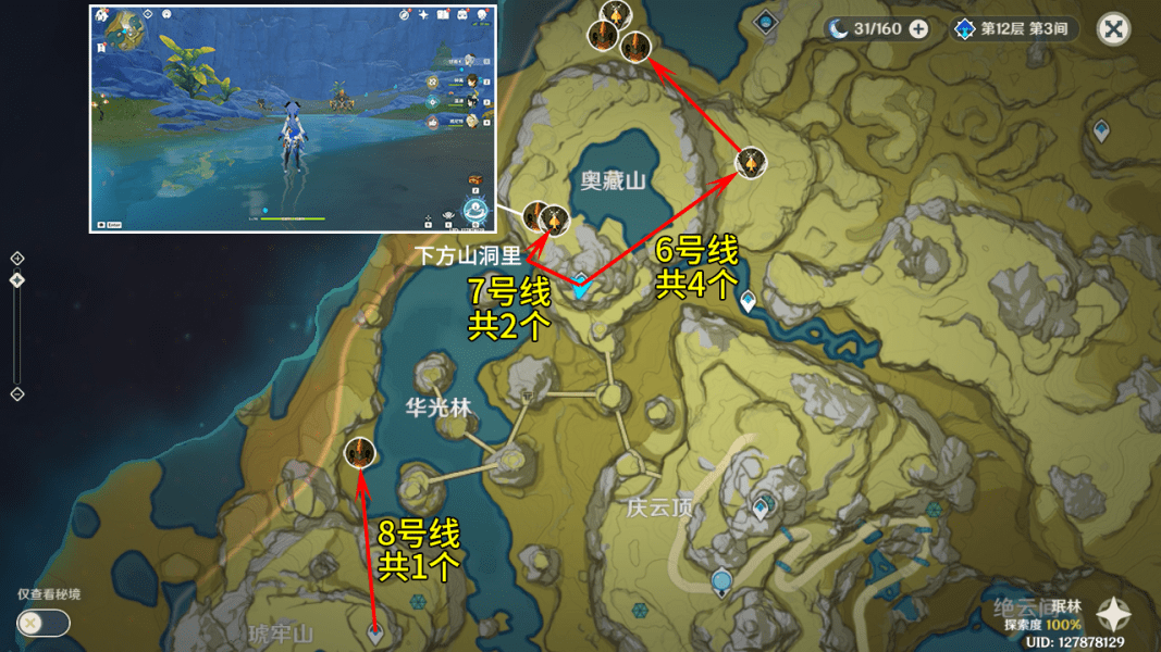 iqoo neo5尺寸