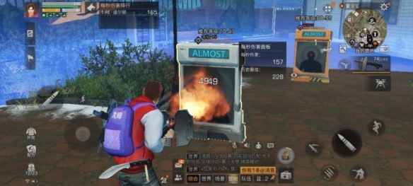 时空射击超人