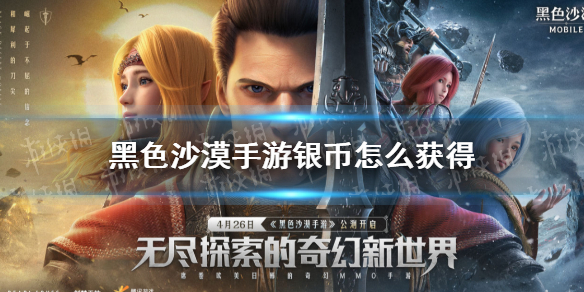 洛克王国共谱乐章活动攻略