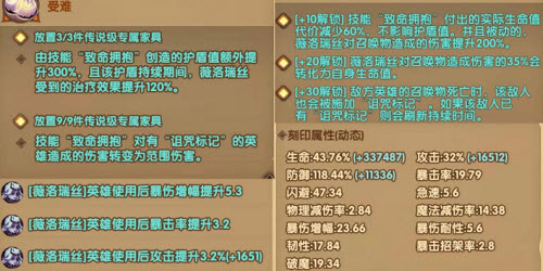 庆余年手游澹泊秘闻追捕肖恩怎么玩 庆余年手游追捕肖恩全新周本玩法攻略