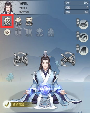《重返帝国》英雄养成系统玩法介绍