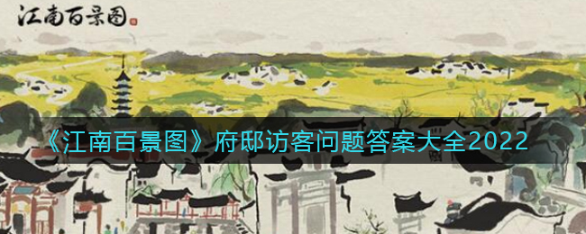 《混搭修仙》获胜方法
