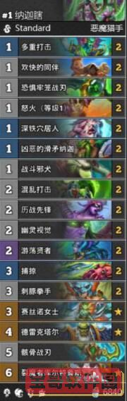 爱租机