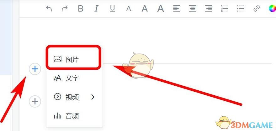 欲漫涩破解版app
