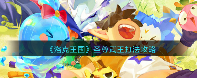 超级玛丽3安卓版