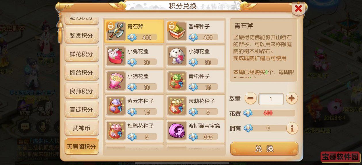 百色直播312.tv