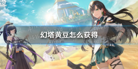 《淘宝》已开发票记录查看方法