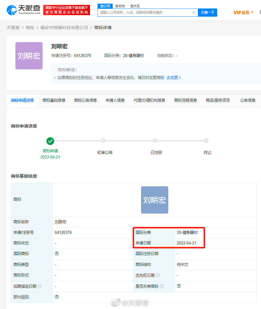 雏姬app