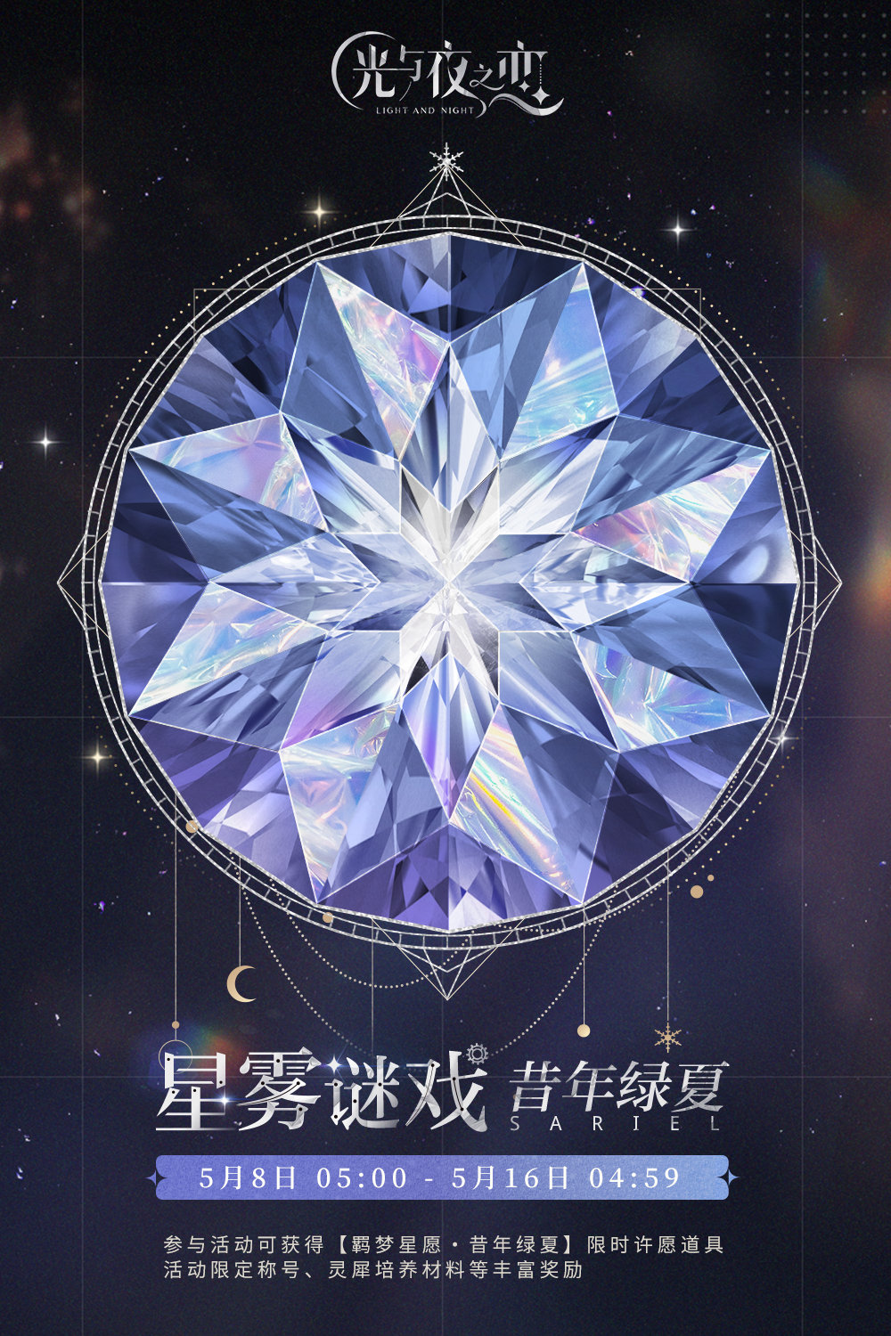 爱租机