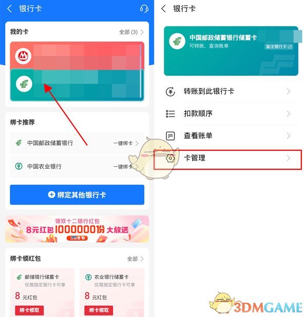 斗罗大陆武魂觉醒朔月循光9-3怎么过 朔月循光9-3过关阵容