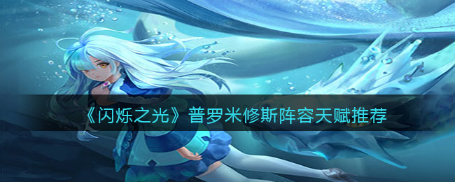 《龙之国物语》图书馆答题挑战答案大全