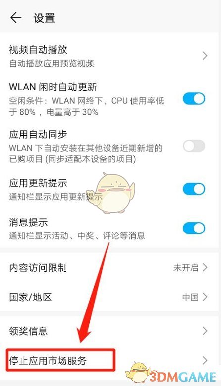 ttt.tips汤头条ios