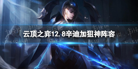 s11凯特琳一枪流出装天赋