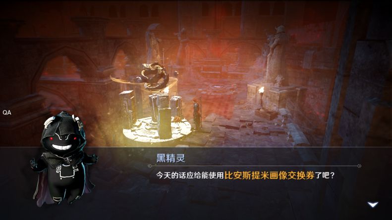 洛克王国金属的奥秘活动攻略