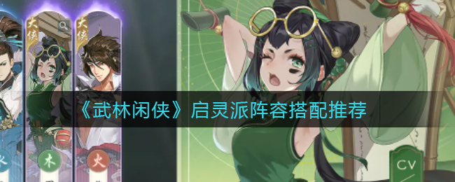 《百家奇案》神都疑案第二关城郊谋杀案举证攻略
