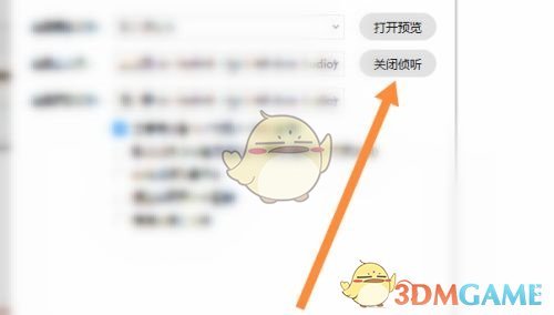 黑色沙漠手游弗洛林药草饼干知识攻略