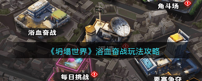 爱租机