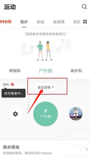 爱租机