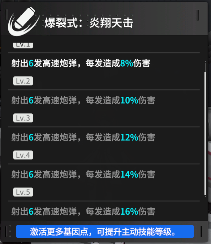 爱租机