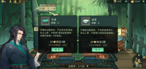 爱租机