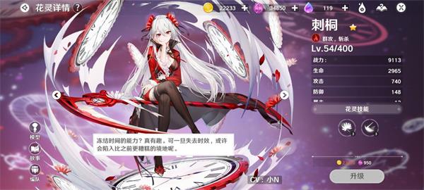 ARPG《十三月》宣布跳票 或将在年内发售
