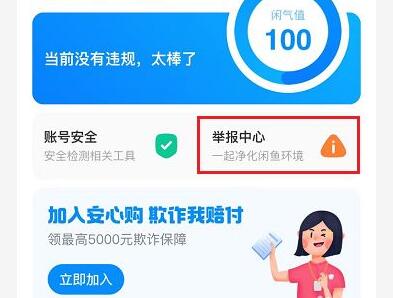 口袋妖怪究极绿宝石5.3二周目攻略 二周目图文通关流程一览