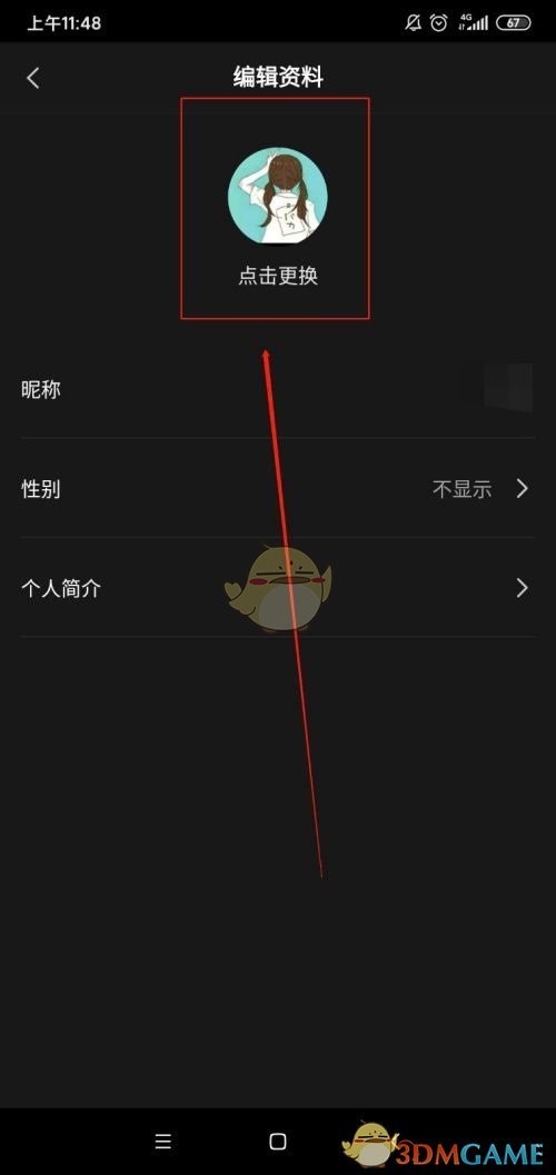 爱租机