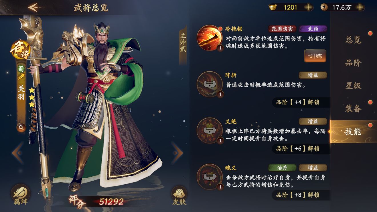英雄联盟手游起亚杯头像框获取攻略