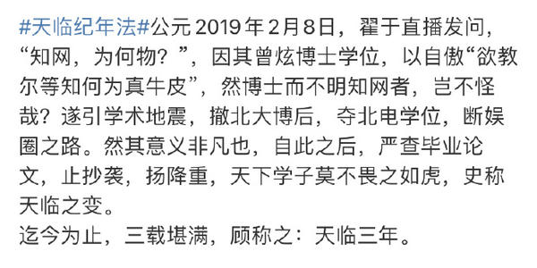 《百变大侦探》轮回酒店凶手分析