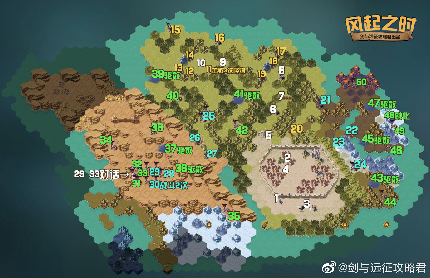 美团无人接单怎么赔付