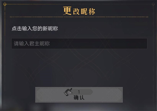 《蛐蛐也疯狂》锦龙相培养攻略