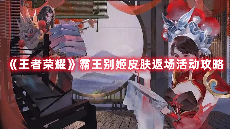 爱租机