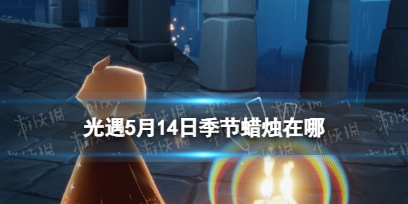 在昨日推文中貂蝉是来自王者异士院无限可能社的学姐拥有着召唤可爱_____的魔法 王者荣耀5月1日每日一题答案