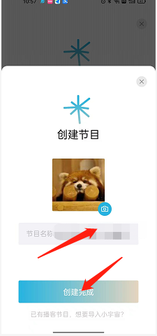 原神夜兰突破属性一览