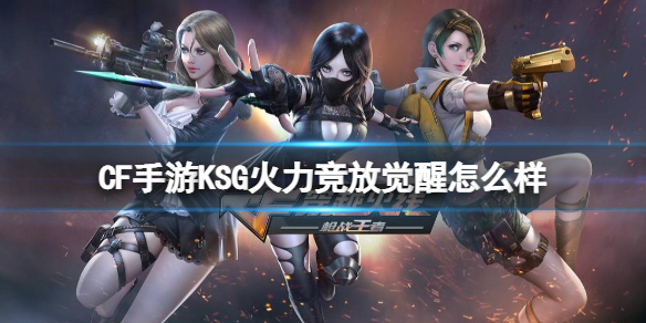 绝境北方2022