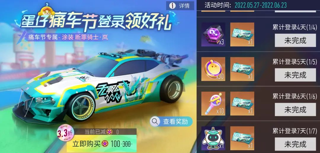 唯品会616省钱攻略在哪看2022