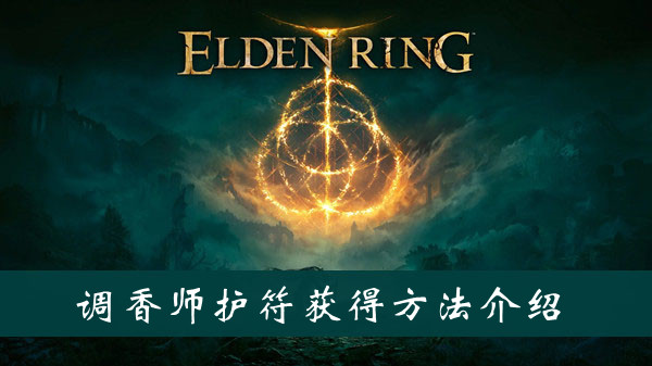 魔渊之刃2022年2月23日密令一览