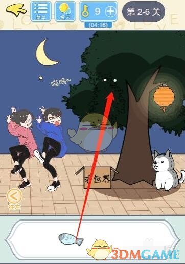 2022《哔咔哔咔漫画》最新版官网入口