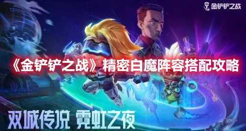 斗诡创建失败5205解决方法