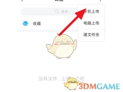 2022《哔咔哔咔漫画》最新版官网入口